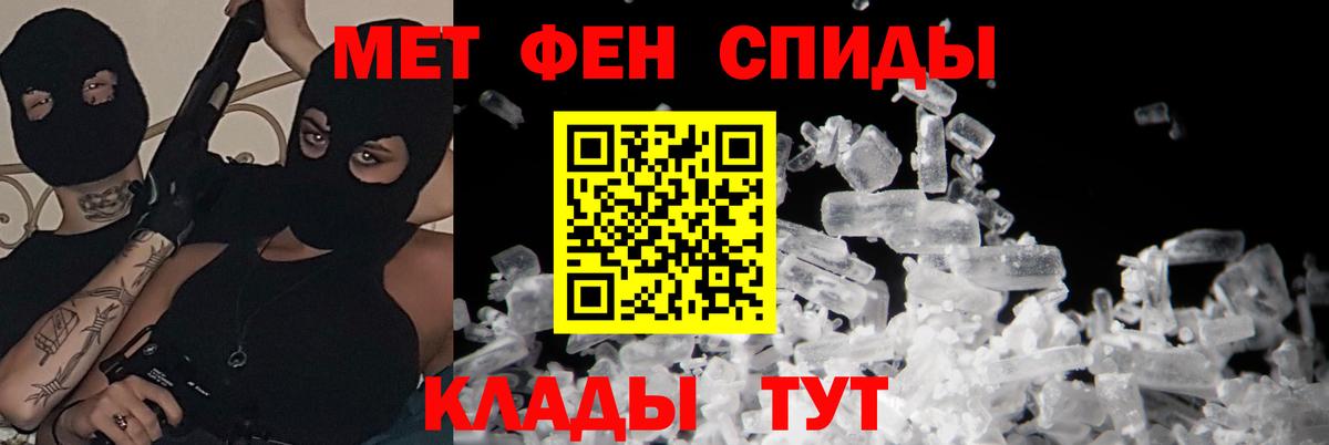 АМФ  Вход с VPN  Амфетамин  АМФ Розовый  Фурманов 