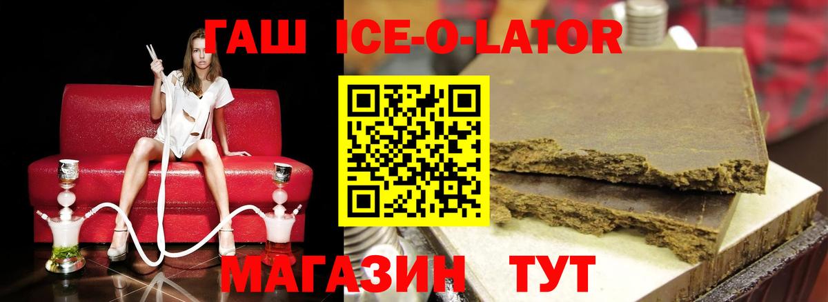 Гашиш индика сатива  ГАШИШ гарик  Фурманов  Вход с VPN 