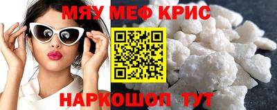 метамфетамин Бузулук