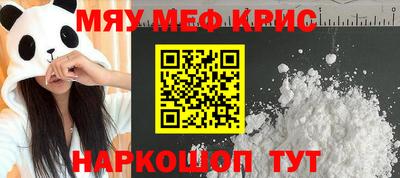 ПСИЛОЦИБИНОВЫЕ ГРИБЫ Бугуруслан