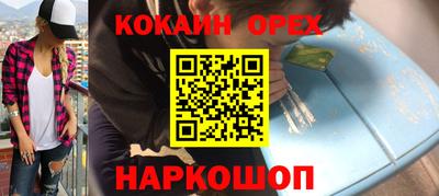 ПСИЛОЦИБИНОВЫЕ ГРИБЫ Бугуруслан