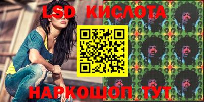 ПСИЛОЦИБИНОВЫЕ ГРИБЫ Бугуруслан