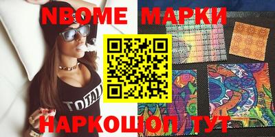 метамфетамин Бузулук