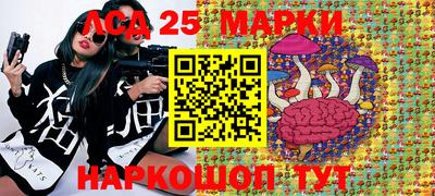 метамфетамин Бузулук