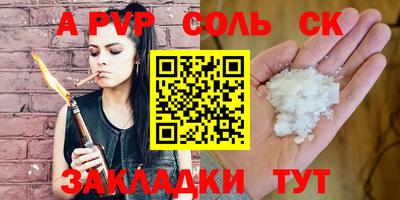 метамфетамин Бузулук