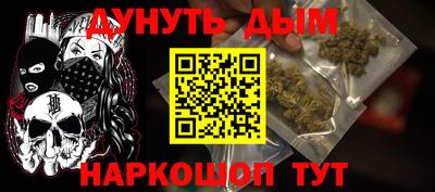 метамфетамин Бузулук