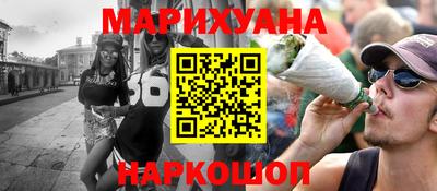 ПСИЛОЦИБИНОВЫЕ ГРИБЫ Бугуруслан