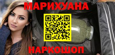 метамфетамин Бузулук