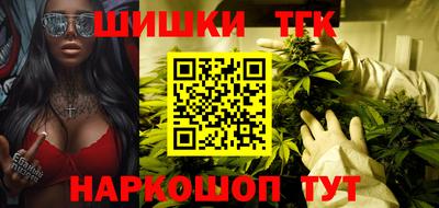 метамфетамин Бузулук