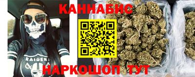 ПСИЛОЦИБИНОВЫЕ ГРИБЫ Бугуруслан