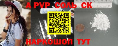 метадон Будённовск