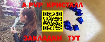 ПСИЛОЦИБИНОВЫЕ ГРИБЫ Бугуруслан
