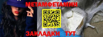 метадон Будённовск