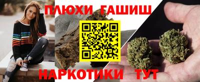 ПСИЛОЦИБИНОВЫЕ ГРИБЫ Бугуруслан