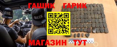 метамфетамин Бузулук