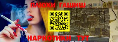 метамфетамин Бузулук