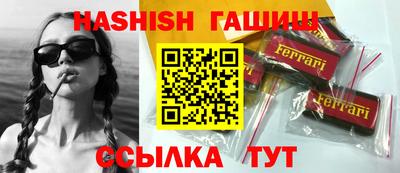 метамфетамин Бузулук