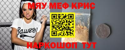 метамфетамин Бузулук