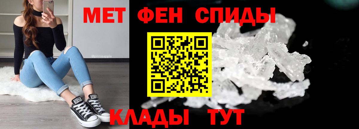 Фурманов  Метамфетамин Декстрометамфетамин 99.9%  Метамфетамин Декстрометамфетамин 99.9%  Вход с VPN 