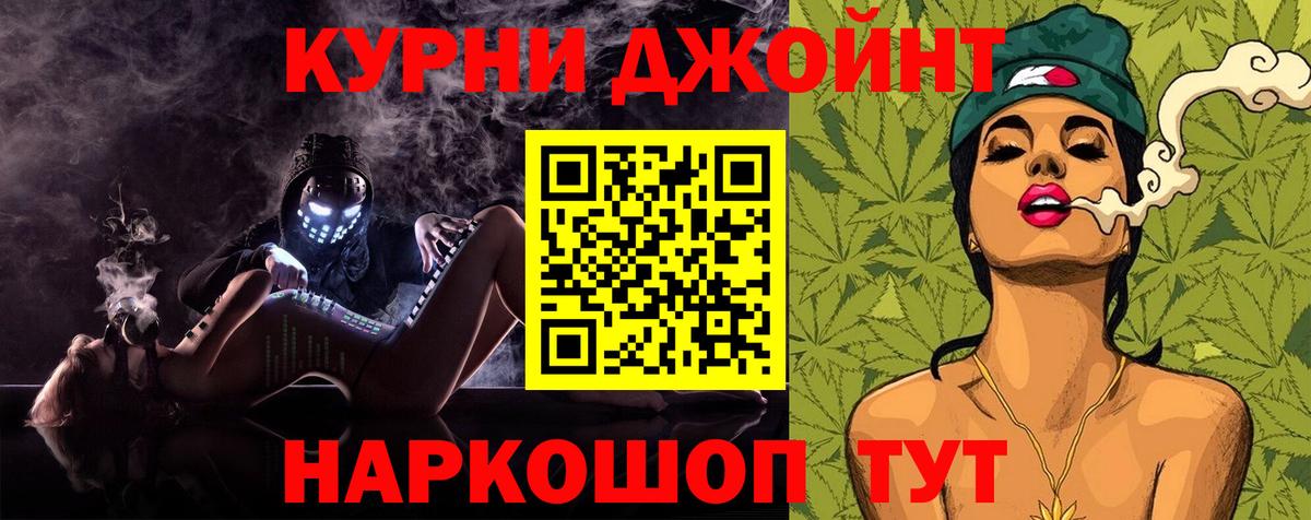 Фурманов  Марихуана Bruce Banner  Шишки марихуана OG Kush  Вход с VPN  Шишки марихуана план  Бошки Шишки OG Kush 